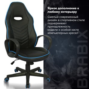 Офисное кресло BRABIX "Flame GM-004", экокожа, черное/голубое, 532498 в Стерлитамаке - предосмотр 11