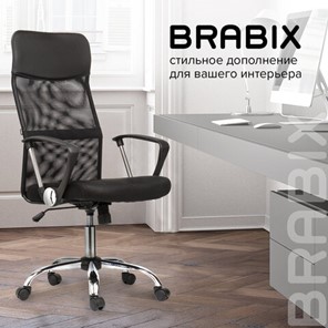 Компьютерное кресло BRABIX "Flash MG-302", с подлокотниками, хром, черное, 530867 в Стерлитамаке - предосмотр 19