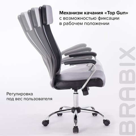 Офисное кресло Brabix Flight EX-540 (хром, экокожа, сетка, черное) 531850 в Стерлитамаке - изображение 14