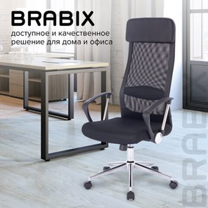 Кресло офисное BRABIX "Flight R EX-541", хром, ткань TW, сетка, черное, 532517 в Стерлитамаке - предосмотр 16