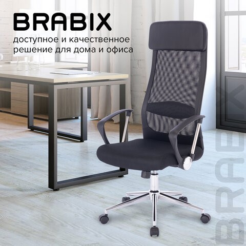 Кресло офисное BRABIX "Flight R EX-541", хром, ткань TW, сетка, черное, 532517 в Стерлитамаке - изображение 16