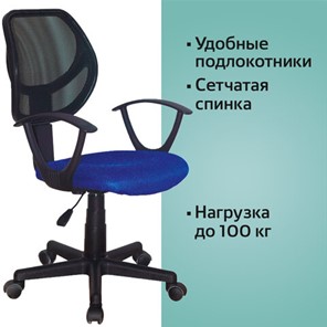 Кресло компьютерное Brabix Flip MG-305 (ткань TW, синее/черное) 531919 в Стерлитамаке - предосмотр 10