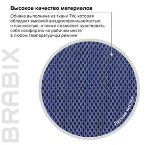 Кресло компьютерное Brabix Flip MG-305 (ткань TW, синее/черное) 531919 в Стерлитамаке - предосмотр 13