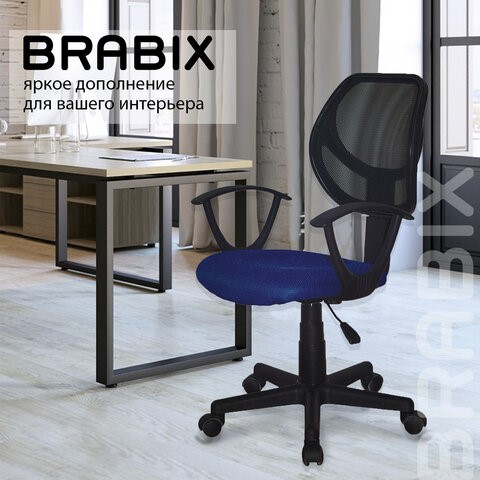 Кресло компьютерное Brabix Flip MG-305 (ткань TW, синее/черное) 531919 в Стерлитамаке - изображение 14
