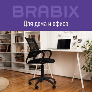 Кресло офисное Brabix Fly MG-396 (с подлокотниками, сетка, черное) 532083 в Стерлитамаке - предосмотр 12