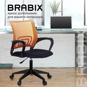 Кресло Brabix Fly MG-396 (с подлокотниками, сетка, оранжевое/черное) 532084 в Стерлитамаке - предосмотр 14