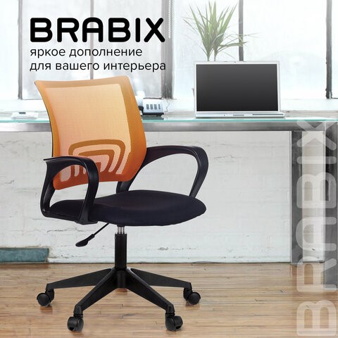 Кресло Brabix Fly MG-396 (с подлокотниками, сетка, оранжевое/черное) 532084 в Стерлитамаке - изображение 14