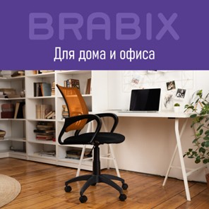 Кресло Brabix Fly MG-396 (с подлокотниками, сетка, оранжевое/черное) 532084 в Стерлитамаке - предосмотр 15