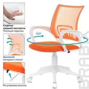 Кресло офисное Brabix Fly MG-396W (с подлокотниками, пластик белый, сетка, оранжевое) 532401 в Стерлитамаке - предосмотр 6