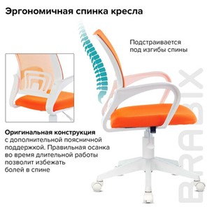 Кресло офисное Brabix Fly MG-396W (с подлокотниками, пластик белый, сетка, оранжевое) 532401 в Стерлитамаке - предосмотр 7