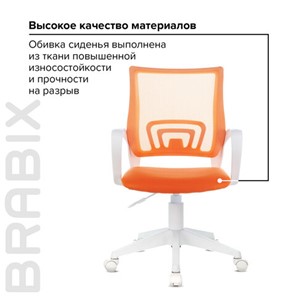 Кресло офисное Brabix Fly MG-396W (с подлокотниками, пластик белый, сетка, оранжевое) 532401 в Стерлитамаке - предосмотр 8