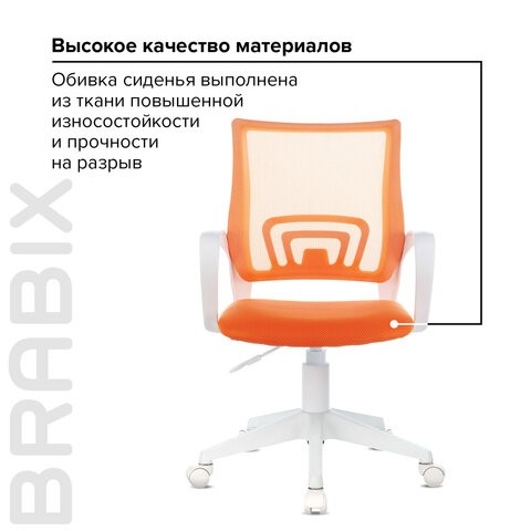 Кресло офисное Brabix Fly MG-396W (с подлокотниками, пластик белый, сетка, оранжевое) 532401 в Стерлитамаке - изображение 8