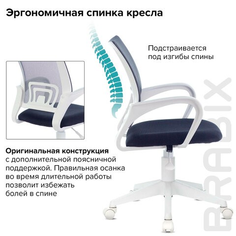 Кресло офисное Brabix Fly MG-396W (с подлокотниками, пластик белый, сетка, темно-серое) 532400 в Стерлитамаке - изображение 7