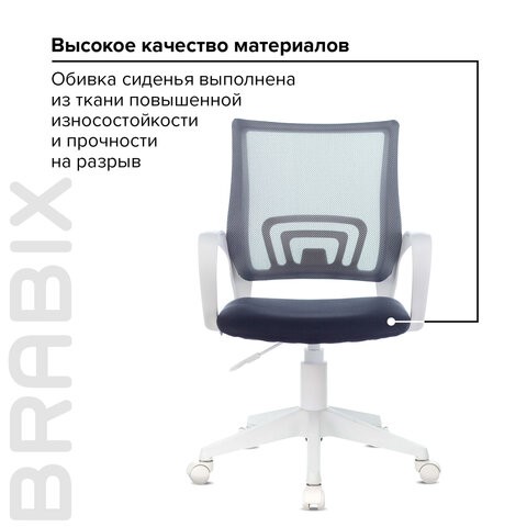 Кресло офисное Brabix Fly MG-396W (с подлокотниками, пластик белый, сетка, темно-серое) 532400 в Стерлитамаке - изображение 8