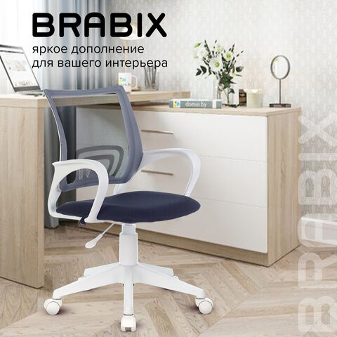 Кресло офисное Brabix Fly MG-396W (с подлокотниками, пластик белый, сетка, темно-серое) 532400 в Стерлитамаке - изображение 9