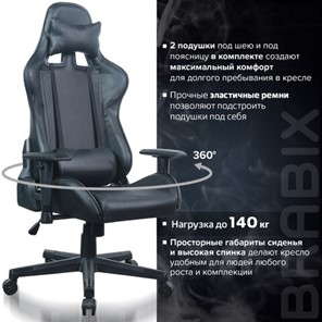 Кресло Brabix GT Carbon GM-115 (две подушки, экокожа, черное) 531932 в Стерлитамаке - предосмотр 19
