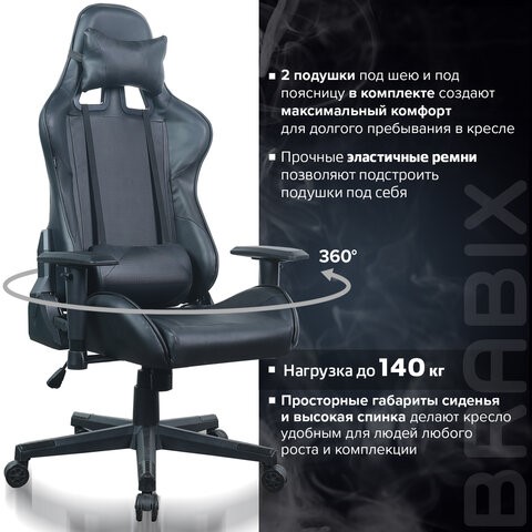 Кресло Brabix GT Carbon GM-115 (две подушки, экокожа, черное) 531932 в Салавате - изображение 19
