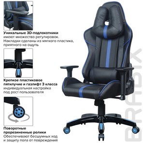 Офисное кресло BRABIX "GT Carbon GM-120", две подушки, экокожа, черное/синее, 531930 в Стерлитамаке - предосмотр 17