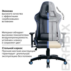 Офисное кресло BRABIX "GT Carbon GM-120", две подушки, экокожа, черное/синее, 531930 в Стерлитамаке - предосмотр 22