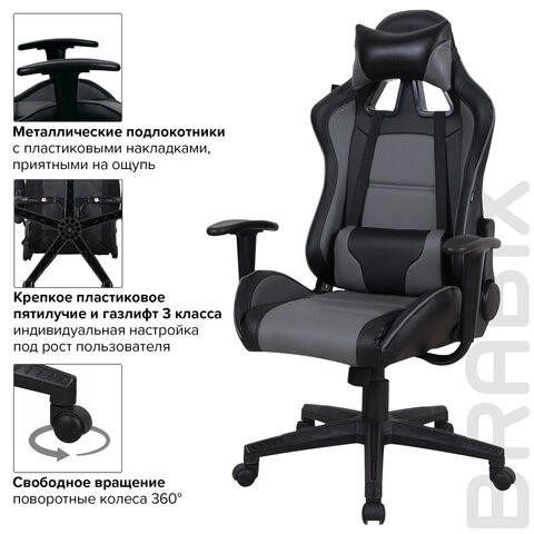 Кресло офисное Brabix GT Racer GM-100 (две подушки, экокожа, черное/серое) 531926 в Стерлитамаке - изображение 15