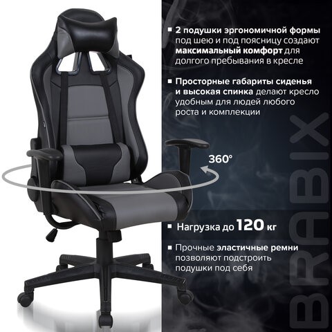 Кресло офисное Brabix GT Racer GM-100 (две подушки, экокожа, черное/серое) 531926 в Стерлитамаке - изображение 18