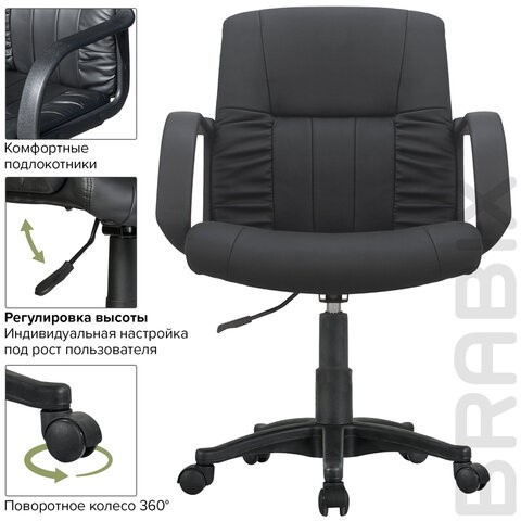 Офисное кресло BRABIX "Hit MG-300", с подлокотниками, экокожа, черное, 530864 в Стерлитамаке - изображение 7