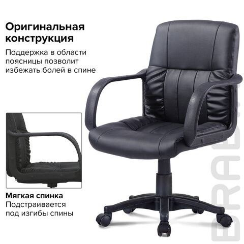 Офисное кресло BRABIX "Hit MG-300", с подлокотниками, экокожа, черное, 530864 в Стерлитамаке - изображение 8