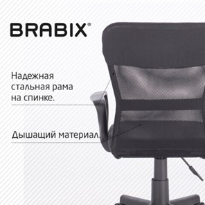 Кресло Brabix Jet MG-315 (с подлокотниками, черное) 531839 в Салавате - предосмотр 15