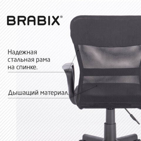 Кресло Brabix Jet MG-315 (с подлокотниками, черное) 531839 в Салавате - изображение 15