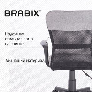 Офисное кресло Brabix Jet MG-315 (с подлокотниками, серое) 531840 в Стерлитамаке - предосмотр 15