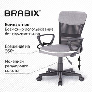 Офисное кресло Brabix Jet MG-315 (с подлокотниками, серое) 531840 в Стерлитамаке - предосмотр 17