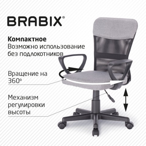 Офисное кресло Brabix Jet MG-315 (с подлокотниками, серое) 531840 в Стерлитамаке - изображение 17