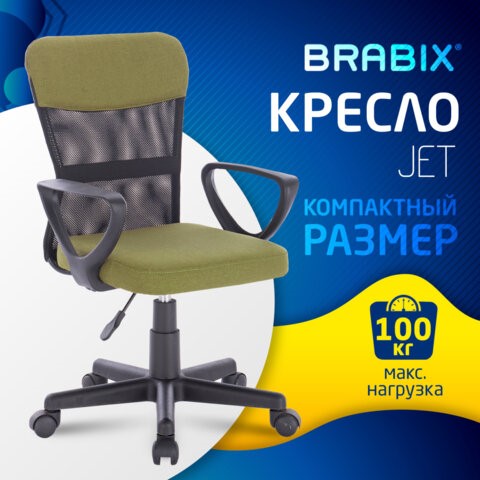 Офисное кресло Brabix Jet MG-315 (с подлокотниками, зеленое) 531841 в Стерлитамаке - изображение 12