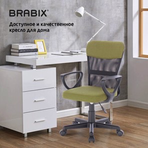 Офисное кресло Brabix Jet MG-315 (с подлокотниками, зеленое) 531841 в Стерлитамаке - предосмотр 18