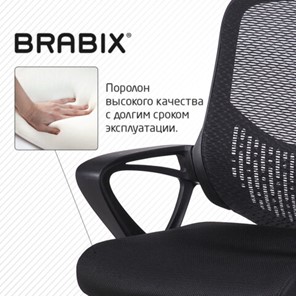 Кресло Brabix Next MG-318 (с подлокотниками, хром, черное) 531834 в Стерлитамаке - предосмотр 10