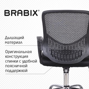 Кресло Brabix Next MG-318 (с подлокотниками, хром, черное) 531834 в Стерлитамаке - предосмотр 11