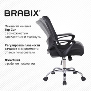 Кресло Brabix Next MG-318 (с подлокотниками, хром, черное) 531834 в Стерлитамаке - предосмотр 13