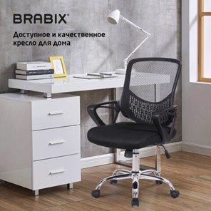 Кресло Brabix Next MG-318 (с подлокотниками, хром, черное) 531834 в Стерлитамаке - предосмотр 16