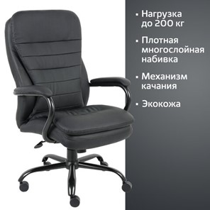 Офисное кресло BRABIX PREMIUM "Heavy Duty HD-001", усиленное, НАГРУЗКА до 200 кг, экокожа, 531015 в Стерлитамаке - предосмотр 14