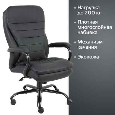 Офисное кресло BRABIX PREMIUM "Heavy Duty HD-001", усиленное, НАГРУЗКА до 200 кг, экокожа, 531015 в Стерлитамаке - изображение 14
