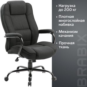 Кресло компьютерное Brabix Premium Heavy Duty HD-002 (ткань) 531830 в Стерлитамаке - предосмотр 7