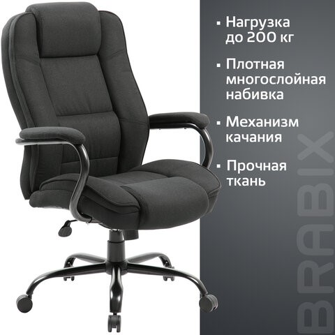 Кресло компьютерное Brabix Premium Heavy Duty HD-002 (ткань) 531830 в Стерлитамаке - изображение 7