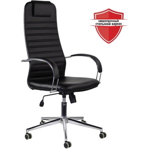 Кресло офисное Brabix Premium Pilot EX-610 CH (хром, кожзам, черное) 532418 в Стерлитамаке - предосмотр 5