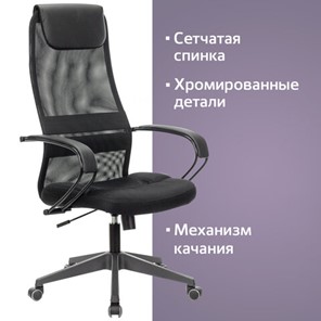 Компьютерное кресло Brabix Premium Stalker EX-608 PL (ткань-сетка/кожзам, черное) 532090 в Стерлитамаке - предосмотр 12