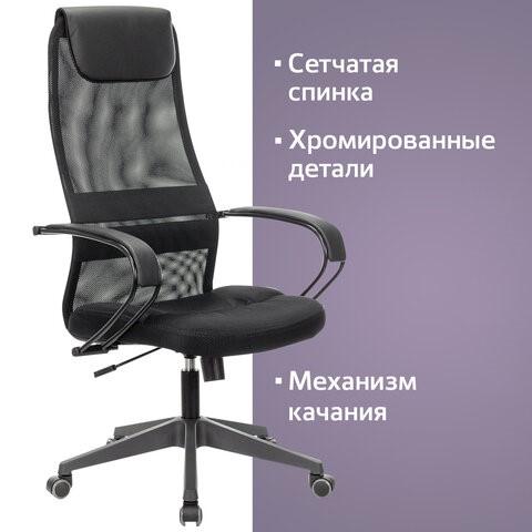 Компьютерное кресло Brabix Premium Stalker EX-608 PL (ткань-сетка/кожзам, черное) 532090 в Стерлитамаке - изображение 12