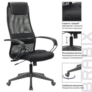 Компьютерное кресло Brabix Premium Stalker EX-608 PL (ткань-сетка/кожзам, черное) 532090 в Стерлитамаке - предосмотр 13