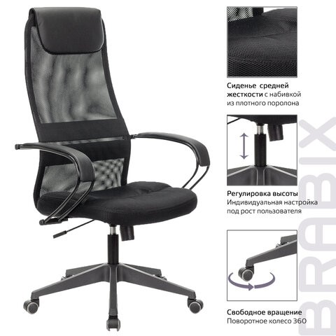 Компьютерное кресло Brabix Premium Stalker EX-608 PL (ткань-сетка/кожзам, черное) 532090 в Стерлитамаке - изображение 13