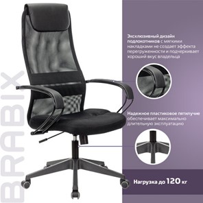 Компьютерное кресло Brabix Premium Stalker EX-608 PL (ткань-сетка/кожзам, черное) 532090 в Стерлитамаке - предосмотр 16