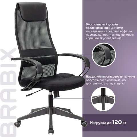 Компьютерное кресло Brabix Premium Stalker EX-608 PL (ткань-сетка/кожзам, черное) 532090 в Стерлитамаке - изображение 16