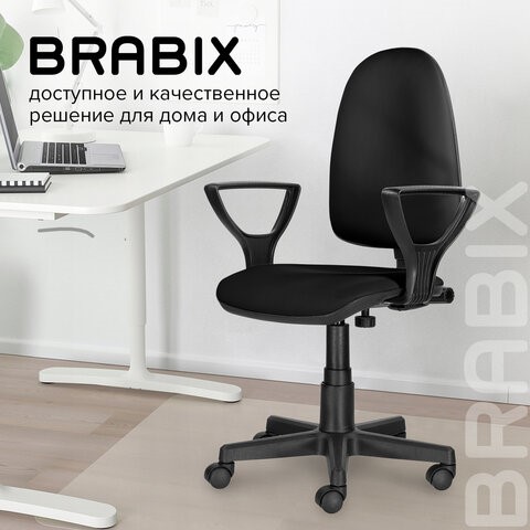 Кресло Brabix Prestige Ergo MG-311 (регулируемая эргономичная спинка, кожзам, черное) 531877 в Стерлитамаке - изображение 13